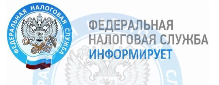 Информация к сведению.